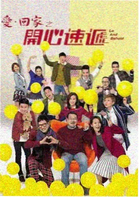 甜蜜惩罚第二季真人版 剧照3
